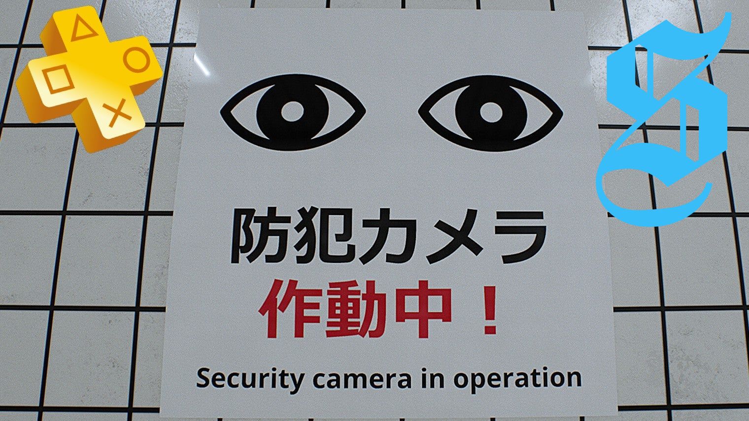 Exciting January PS Plus Extra and Premium Games Revealed!